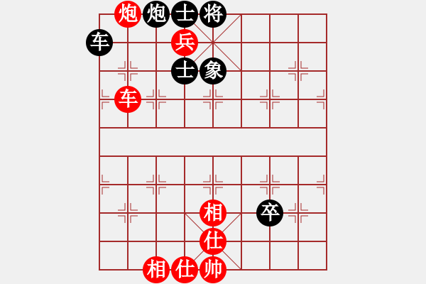 象棋棋譜圖片：小帥[紅] -VS-劍雨飄香[黑] - 步數(shù)：140 