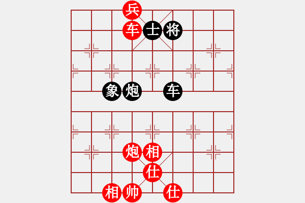 象棋棋譜圖片：小帥[紅] -VS-劍雨飄香[黑] - 步數(shù)：180 