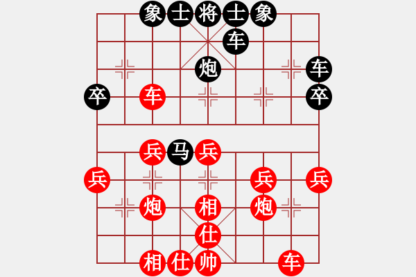 象棋棋譜圖片：小帥[紅] -VS-劍雨飄香[黑] - 步數(shù)：30 