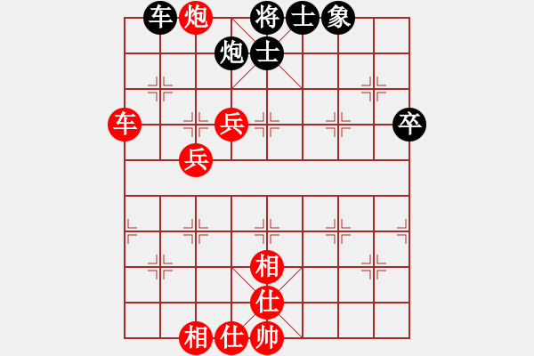 象棋棋譜圖片：小帥[紅] -VS-劍雨飄香[黑] - 步數(shù)：60 