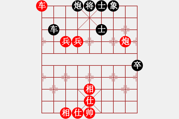 象棋棋譜圖片：小帥[紅] -VS-劍雨飄香[黑] - 步數(shù)：70 