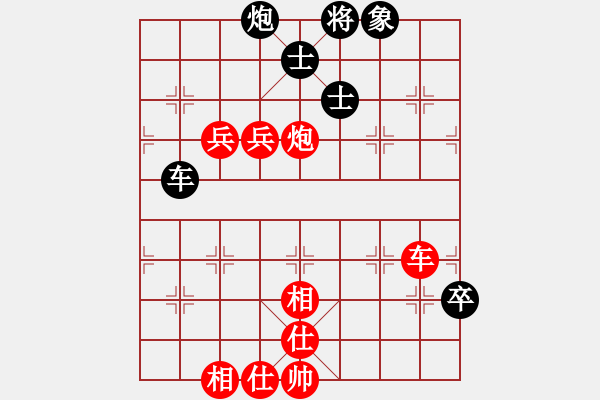 象棋棋譜圖片：小帥[紅] -VS-劍雨飄香[黑] - 步數(shù)：80 