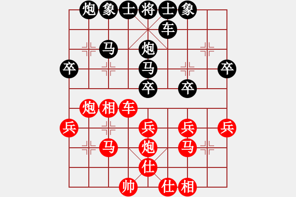 象棋棋譜圖片：快棋-華山論劍-第一關-2012-11-17 鐵布衫(無極)-和-花解語(無極) - 步數：30 