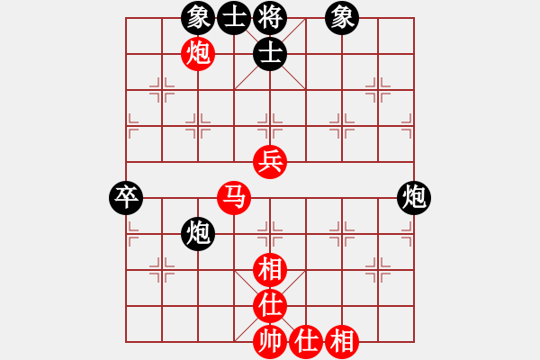 象棋棋譜圖片：快棋-華山論劍-第一關-2012-11-17 鐵布衫(無極)-和-花解語(無極) - 步數：70 