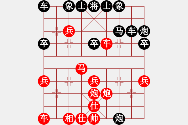 象棋棋譜圖片：測評 - 步數(shù)：29 