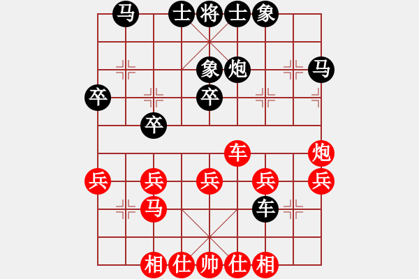 象棋棋譜圖片：仕角炮對右中炮紅轉(zhuǎn)反宮馬     野馬飛馳(9段)-負(fù)-太上老老君(6段) - 步數(shù)：30 