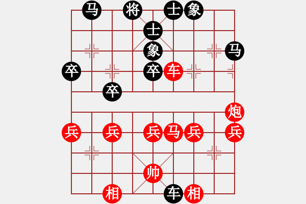 象棋棋譜圖片：仕角炮對右中炮紅轉(zhuǎn)反宮馬     野馬飛馳(9段)-負(fù)-太上老老君(6段) - 步數(shù)：40 