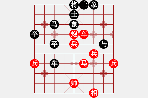 象棋棋譜圖片：仕角炮對右中炮紅轉(zhuǎn)反宮馬     野馬飛馳(9段)-負(fù)-太上老老君(6段) - 步數(shù)：50 