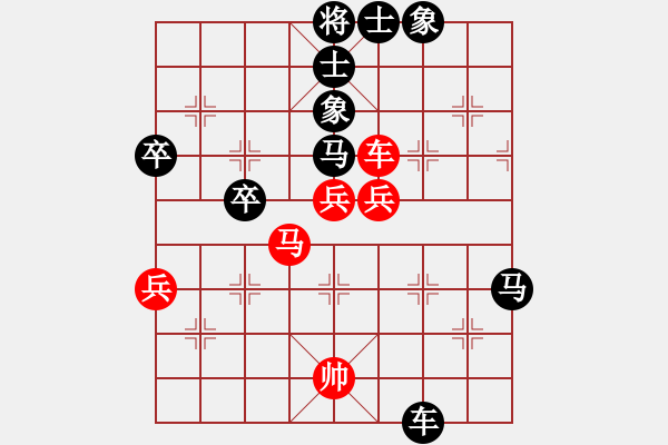 象棋棋譜圖片：仕角炮對右中炮紅轉(zhuǎn)反宮馬     野馬飛馳(9段)-負(fù)-太上老老君(6段) - 步數(shù)：60 