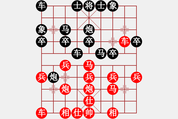 象棋棋譜圖片：timoboll(1段)-勝-小李豬刀(2段) - 步數(shù)：20 