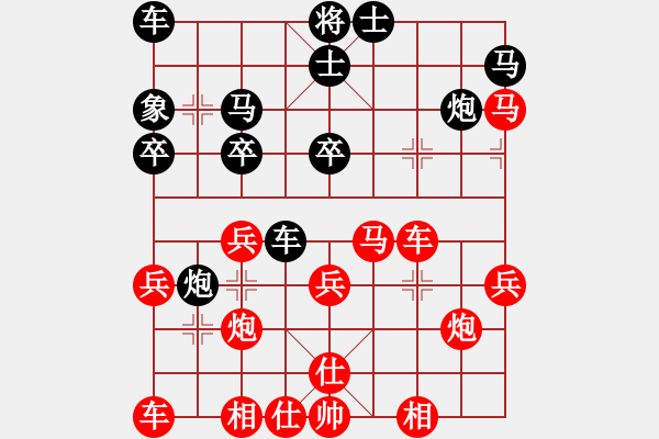 象棋棋譜圖片：timoboll(1段)-勝-小李豬刀(2段) - 步數(shù)：40 