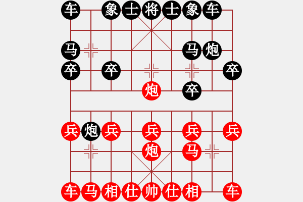 象棋棋譜圖片：太守棋狂先勝《天天象棋特級(jí)大師》 - 步數(shù)：10 