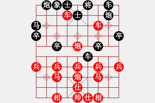 象棋棋譜圖片：太守棋狂先勝《天天象棋特級(jí)大師》 - 步數(shù)：30 