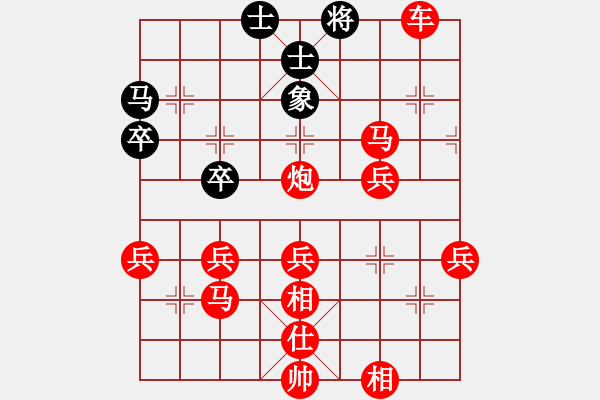 象棋棋譜圖片：太守棋狂先勝《天天象棋特級(jí)大師》 - 步數(shù)：57 