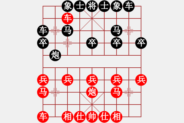 象棋棋譜圖片：麥迪峰     先勝 袁樞森     - 步數(shù)：20 