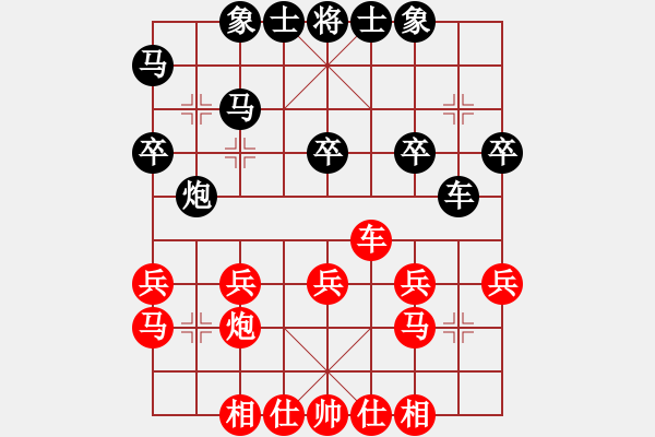 象棋棋譜圖片：麥迪峰     先勝 袁樞森     - 步數(shù)：30 