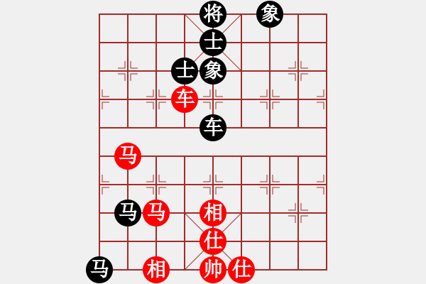 象棋棋譜圖片：麥迪峰     先勝 袁樞森     - 步數(shù)：80 