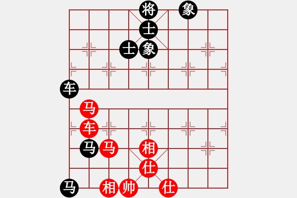 象棋棋譜圖片：麥迪峰     先勝 袁樞森     - 步數(shù)：90 