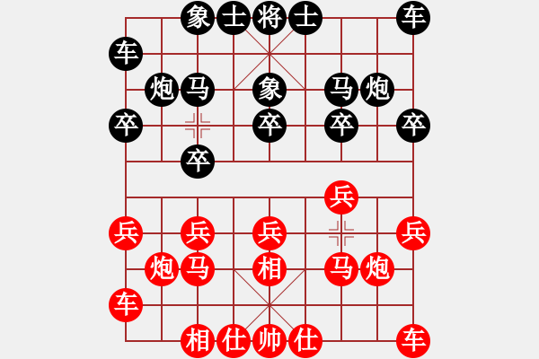 象棋棋譜圖片：vodichmxq(4段)-和-pjxems(6段) - 步數(shù)：10 