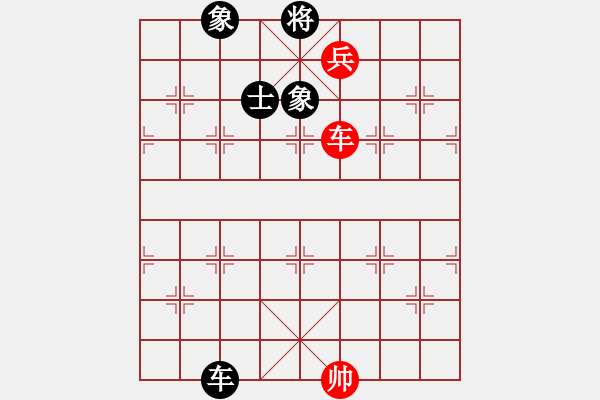 象棋棋譜圖片：vodichmxq(4段)-和-pjxems(6段) - 步數(shù)：184 