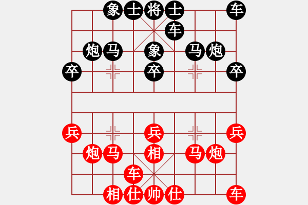 象棋棋譜圖片：vodichmxq(4段)-和-pjxems(6段) - 步數(shù)：20 