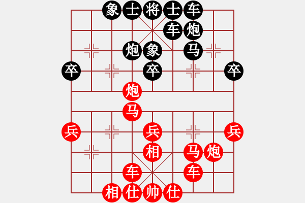 象棋棋譜圖片：vodichmxq(4段)-和-pjxems(6段) - 步數(shù)：30 