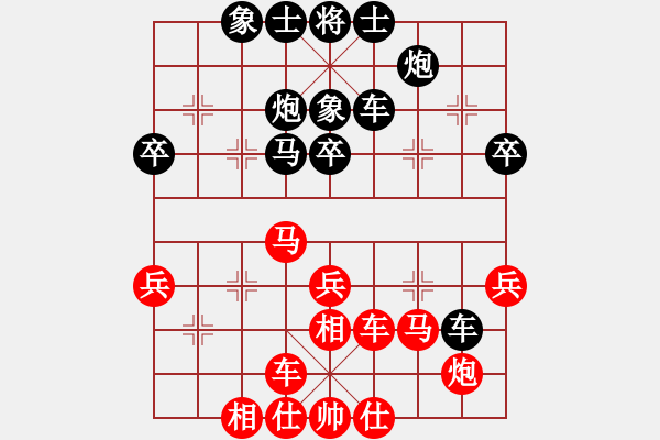 象棋棋譜圖片：vodichmxq(4段)-和-pjxems(6段) - 步數(shù)：40 