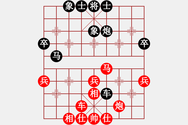 象棋棋譜圖片：vodichmxq(4段)-和-pjxems(6段) - 步數(shù)：50 