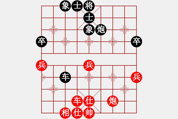 象棋棋譜圖片：vodichmxq(4段)-和-pjxems(6段) - 步數(shù)：60 