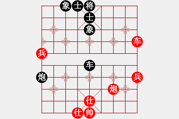 象棋棋譜圖片：vodichmxq(4段)-和-pjxems(6段) - 步數(shù)：70 