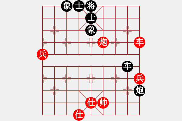 象棋棋譜圖片：vodichmxq(4段)-和-pjxems(6段) - 步數(shù)：80 