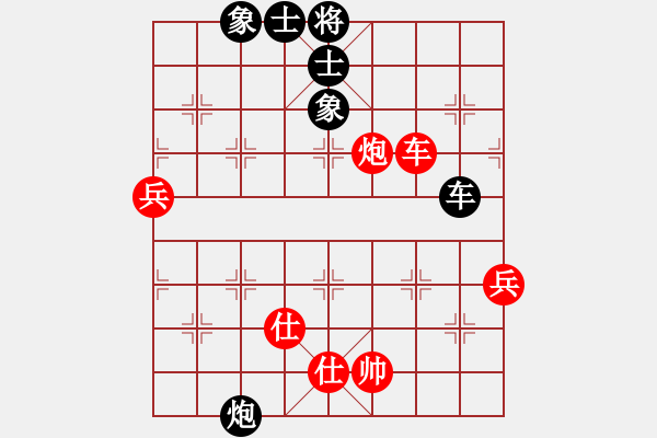 象棋棋譜圖片：vodichmxq(4段)-和-pjxems(6段) - 步數(shù)：90 