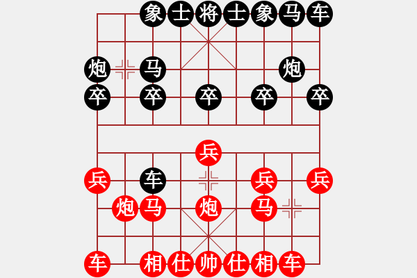 象棋棋譜圖片：猛虎(9星)-勝-qilihai(2弦) - 步數(shù)：10 