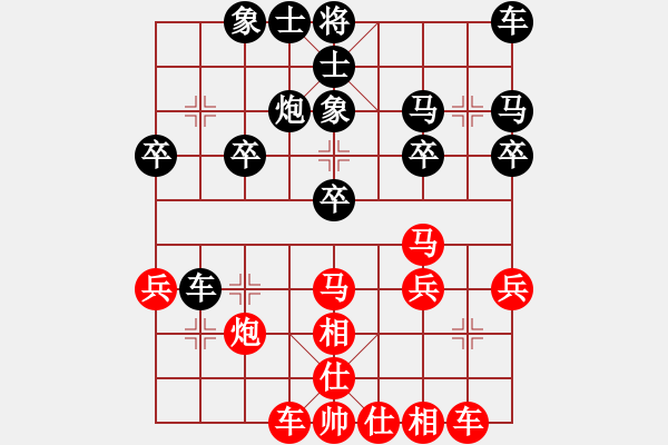 象棋棋譜圖片：猛虎(9星)-勝-qilihai(2弦) - 步數(shù)：30 