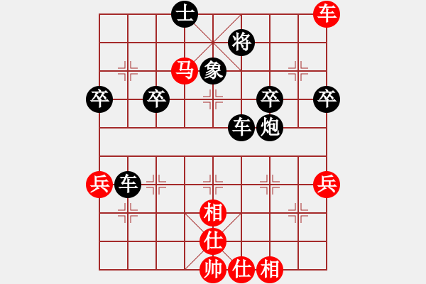 象棋棋譜圖片：猛虎(9星)-勝-qilihai(2弦) - 步數(shù)：50 