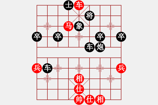 象棋棋譜圖片：猛虎(9星)-勝-qilihai(2弦) - 步數(shù)：51 