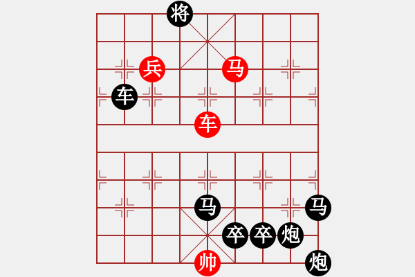 象棋棋譜圖片：☆《雅韻齋》☆【紅花芳芳蜂蝶鬧★青山巍峨云霧繞】☆　　秦 臻 擬局 - 步數(shù)：40 