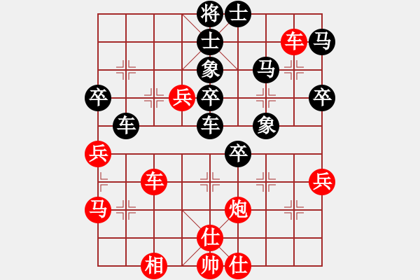 象棋棋譜圖片：強(qiáng)盜家族(1段)-勝-數(shù)眼淚過(guò)日(1段) - 步數(shù)：100 