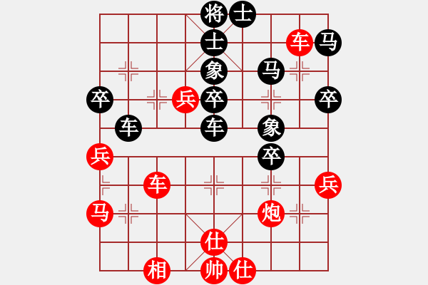 象棋棋譜圖片：強(qiáng)盜家族(1段)-勝-數(shù)眼淚過(guò)日(1段) - 步數(shù)：110 