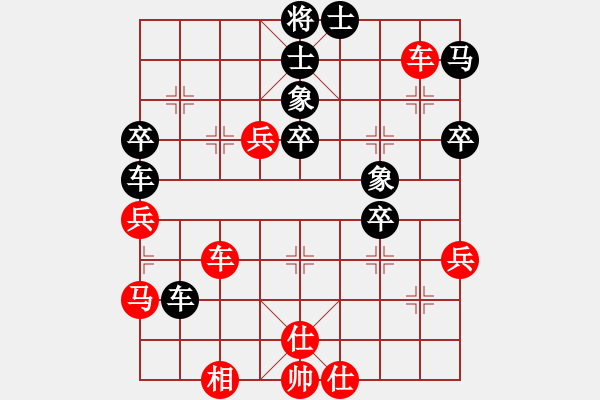 象棋棋譜圖片：強(qiáng)盜家族(1段)-勝-數(shù)眼淚過(guò)日(1段) - 步數(shù)：180 