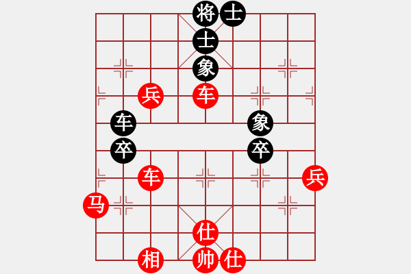 象棋棋譜圖片：強(qiáng)盜家族(1段)-勝-數(shù)眼淚過(guò)日(1段) - 步數(shù)：190 