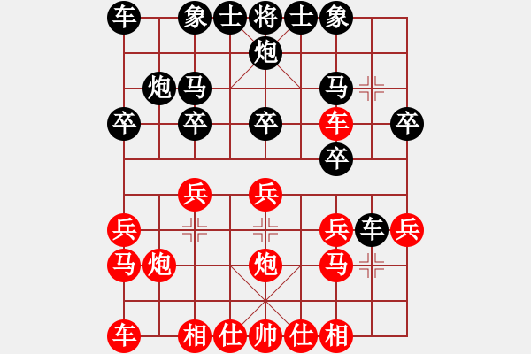 象棋棋譜圖片：強(qiáng)盜家族(1段)-勝-數(shù)眼淚過(guò)日(1段) - 步數(shù)：20 