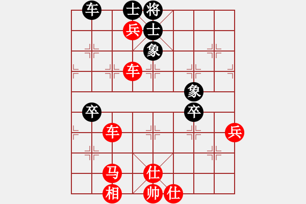 象棋棋譜圖片：強(qiáng)盜家族(1段)-勝-數(shù)眼淚過(guò)日(1段) - 步數(shù)：200 