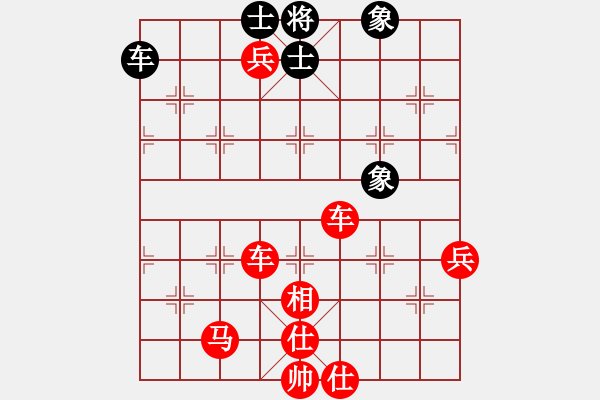 象棋棋譜圖片：強(qiáng)盜家族(1段)-勝-數(shù)眼淚過(guò)日(1段) - 步數(shù)：210 