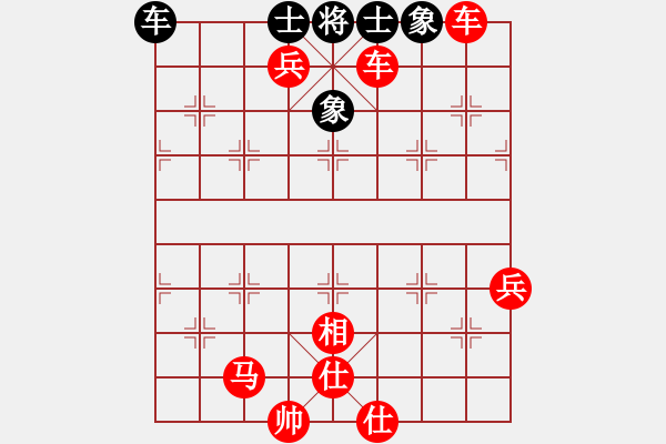 象棋棋譜圖片：強(qiáng)盜家族(1段)-勝-數(shù)眼淚過(guò)日(1段) - 步數(shù)：220 