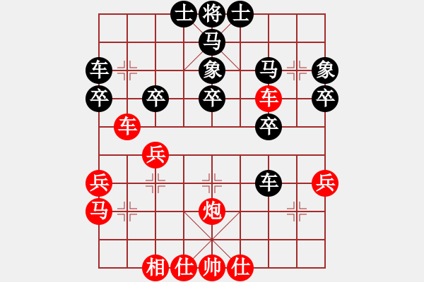 象棋棋譜圖片：強(qiáng)盜家族(1段)-勝-數(shù)眼淚過(guò)日(1段) - 步數(shù)：40 