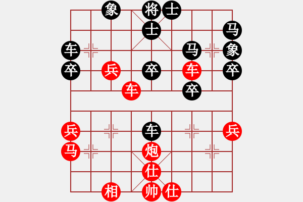 象棋棋譜圖片：強(qiáng)盜家族(1段)-勝-數(shù)眼淚過(guò)日(1段) - 步數(shù)：50 