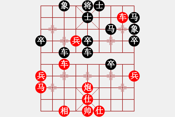 象棋棋譜圖片：強(qiáng)盜家族(1段)-勝-數(shù)眼淚過(guò)日(1段) - 步數(shù)：60 