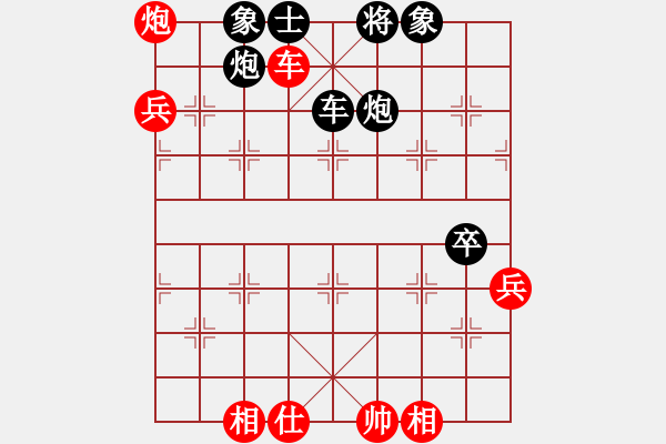 象棋棋譜圖片：炫鋒堂煮酒(9段)-負(fù)-黑旋風(fēng)李逵(日帥) - 步數(shù)：100 