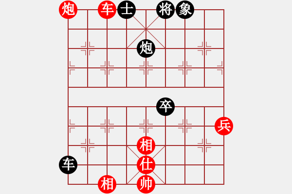 象棋棋譜圖片：炫鋒堂煮酒(9段)-負(fù)-黑旋風(fēng)李逵(日帥) - 步數(shù)：110 